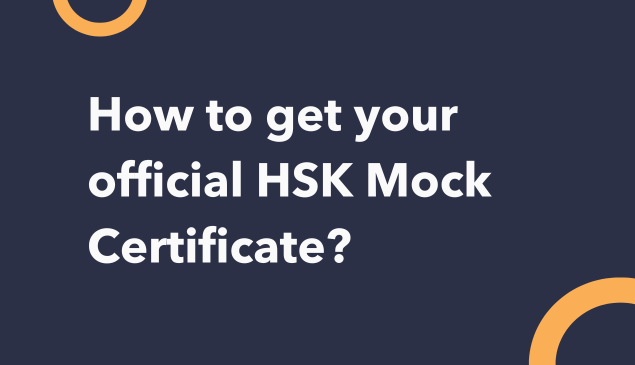 How to view results and get official HSK