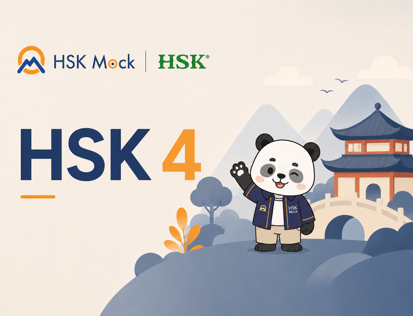 دليل اختبار HSK 4 لعام 2026: النظام، 1,200 كلمة وطريقة الاست