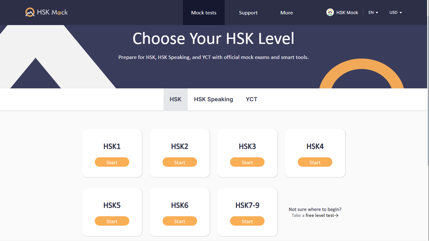How to Use HSK Mock Code?(图4) How to Use HSK Mock Code?(图4)