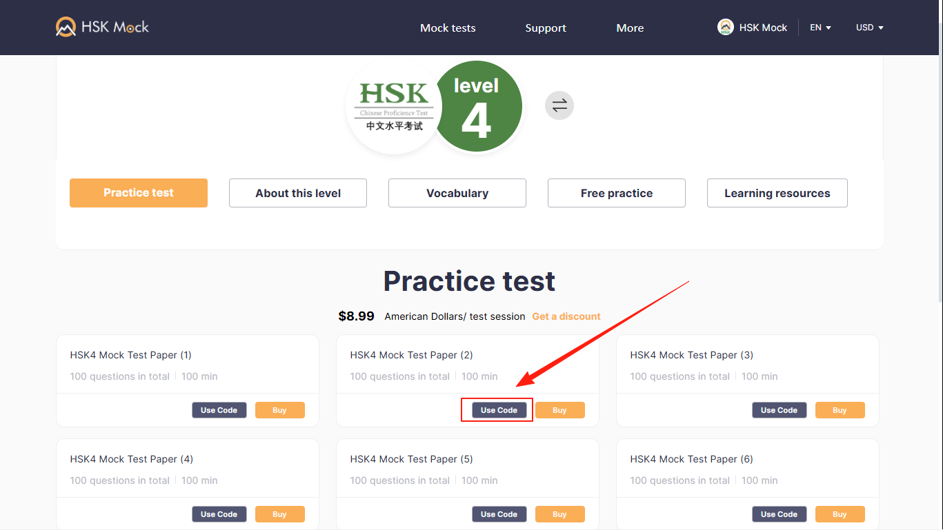 How to Use HSK Mock Code?(图5) How to Use HSK Mock Code?(图5)