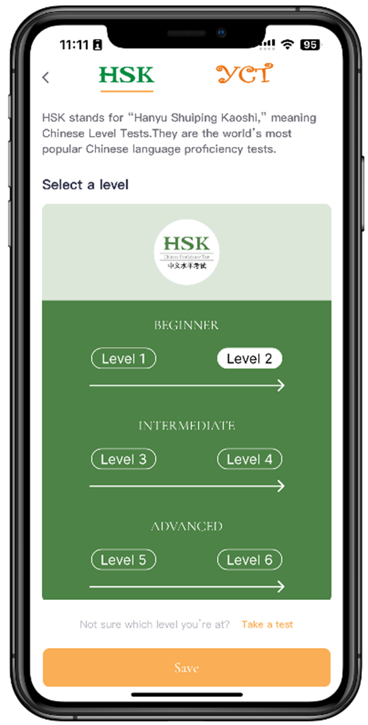 How to Use HSK Mock Code?(图12) How to Use HSK Mock Code?(图12)