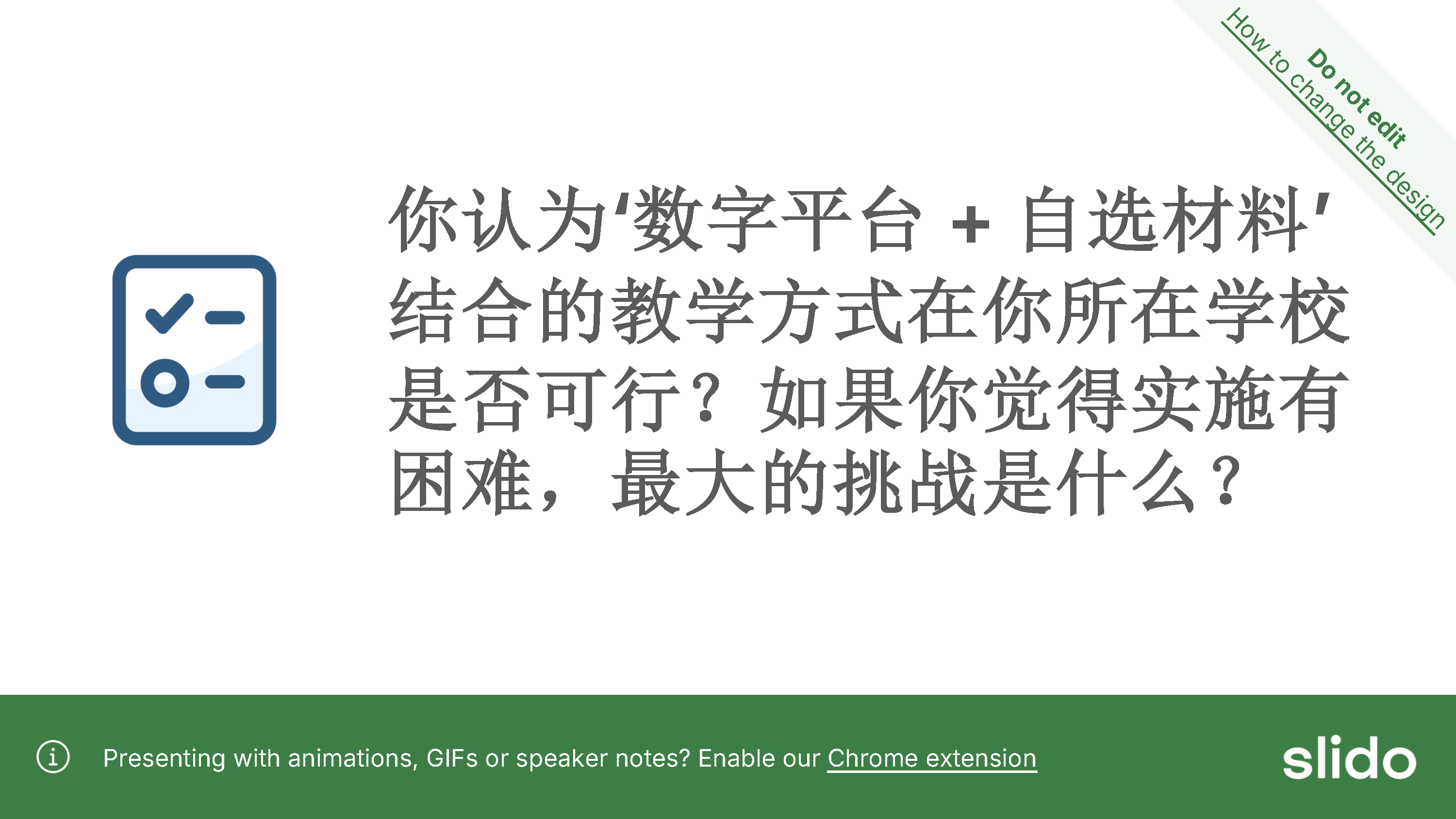 Empowering Chinese Teaching with HSK: Our Speakers Presentation(图50)