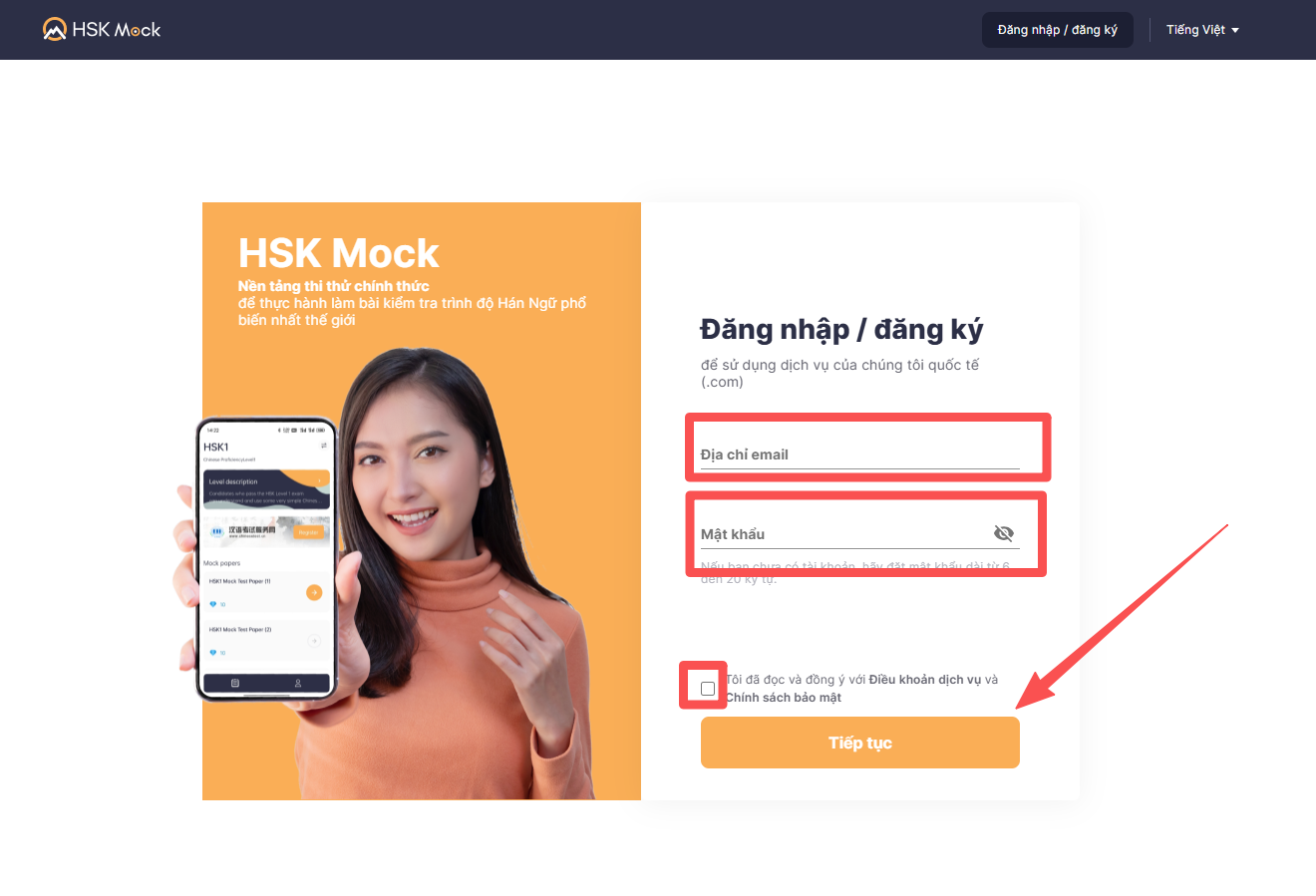 Hướng dẫn sử dụng mã đổi HSK Mock(图2)